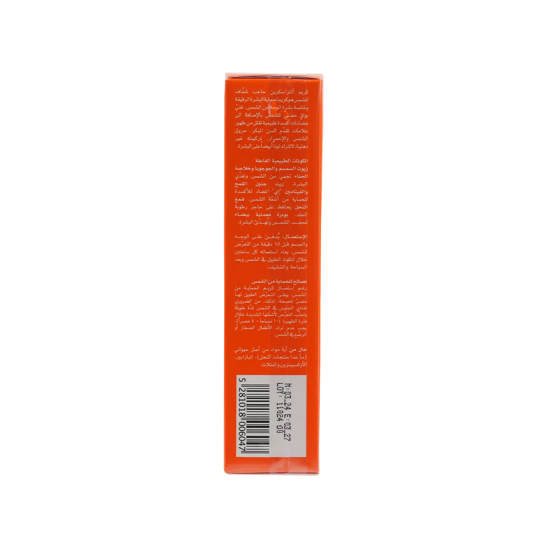 41512-Beesline Ultrascreen Invisible Spf50 Cream  60Ml +5