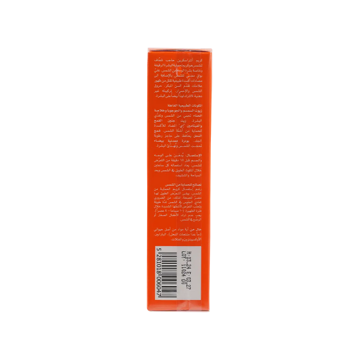 41512-Beesline Ultrascreen Invisible Spf50 Cream  60Ml +5