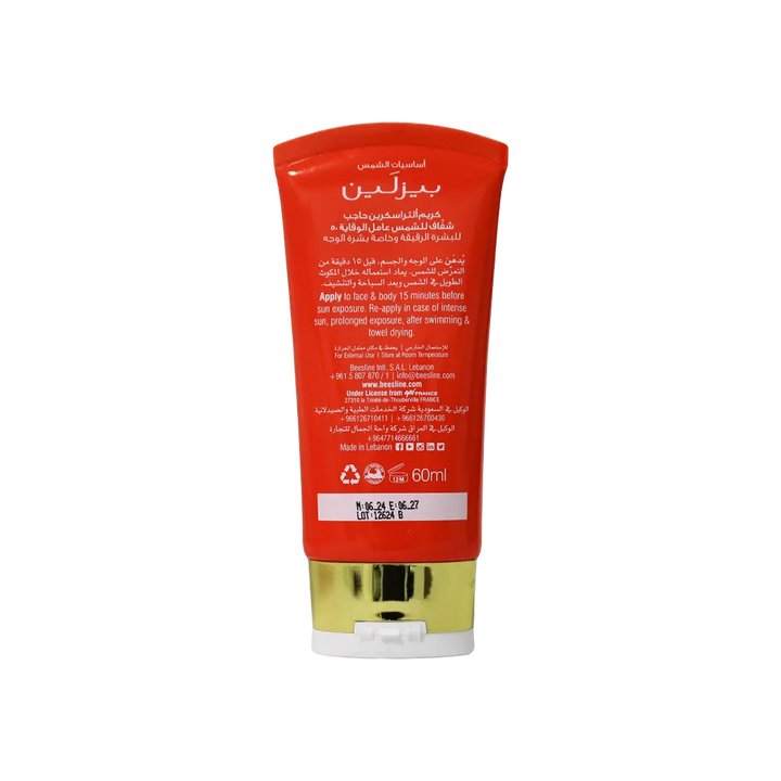 41512-Beesline Ultrascreen Invisible Spf50 Cream  60Ml +2
