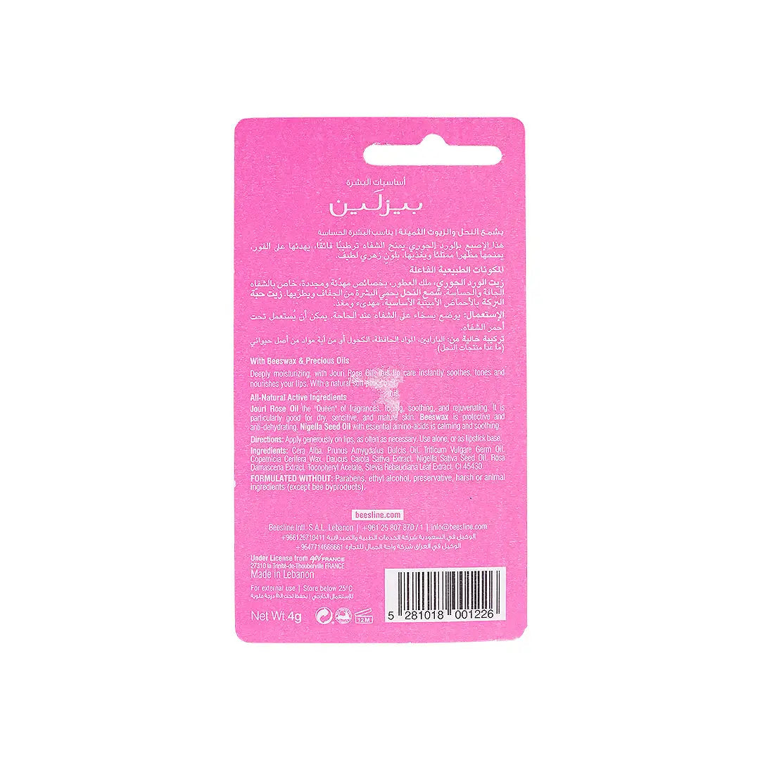 41515-Beesline Lip Care Soothing Jouri Rose 4Gm +1