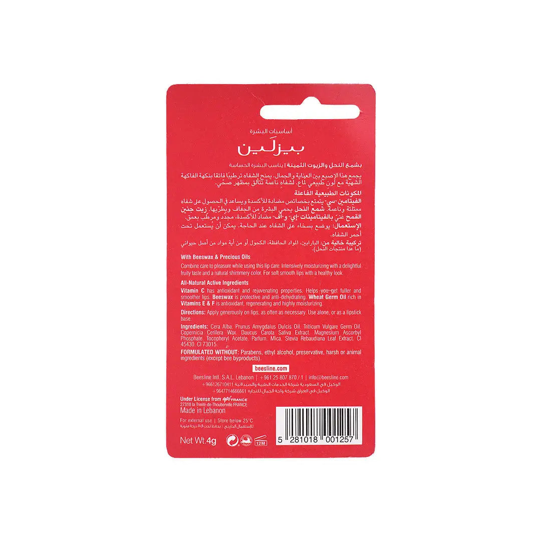 41516-BEESLINE LIP CARE SHIMMERY CHERRY 4GM +1