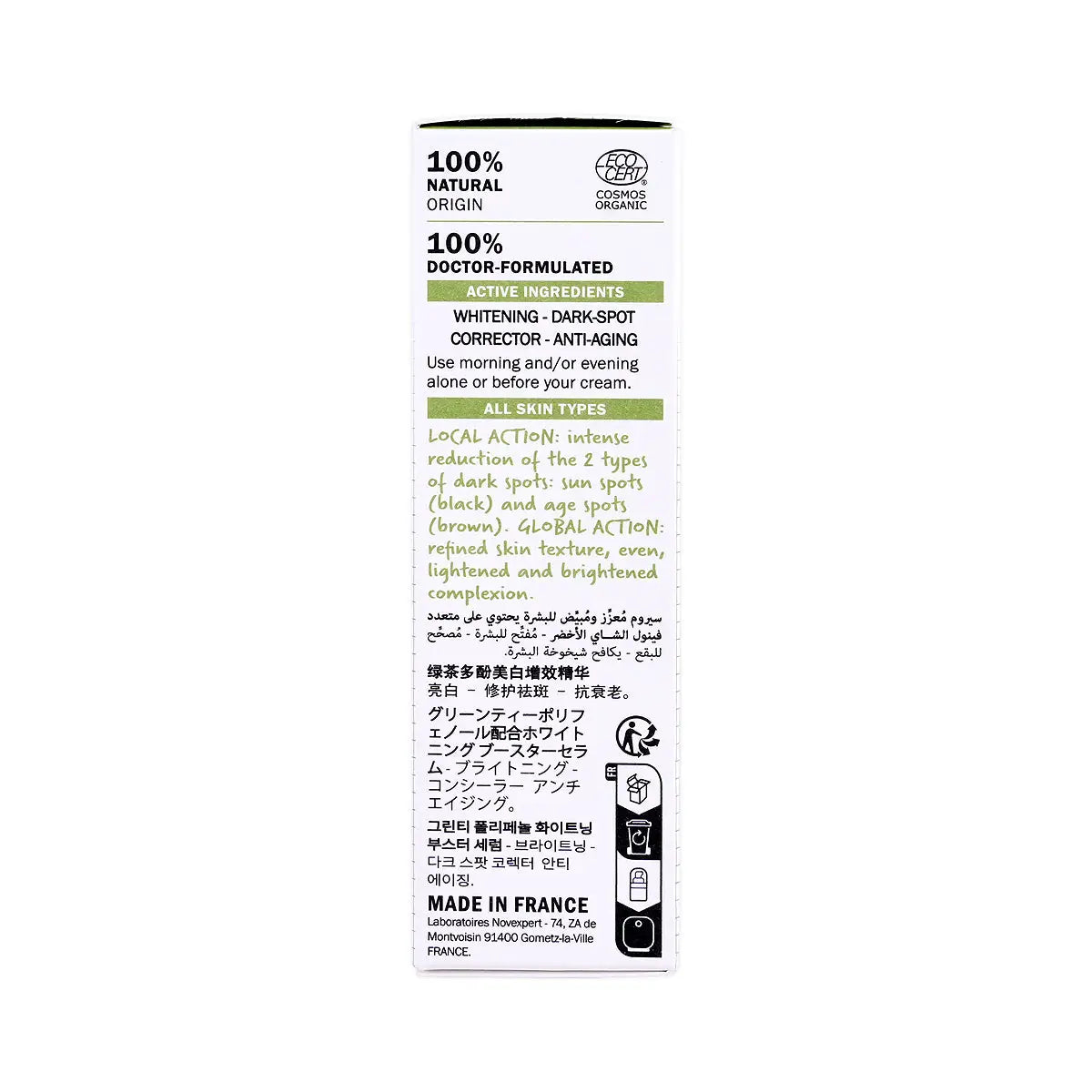 8-Novexpert Whitening Booster Serum 30ml +7