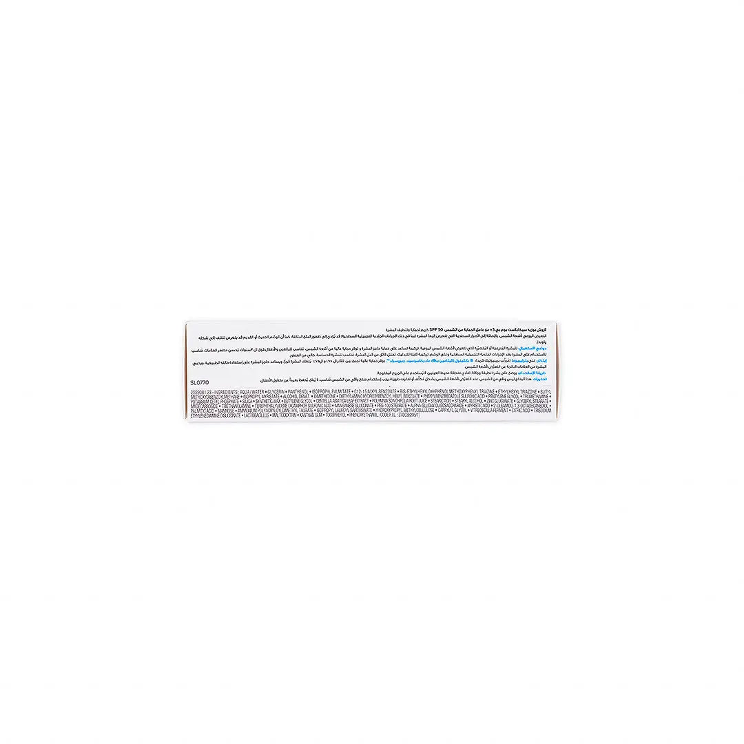 41584-La Roche-Posay Cicaplast Baume B5 + Spf50 40ml +3