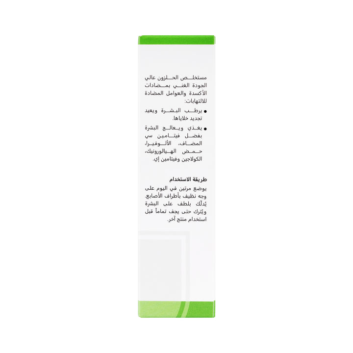 41621-Revitol+ Snail Renewal Serum 30ml +6