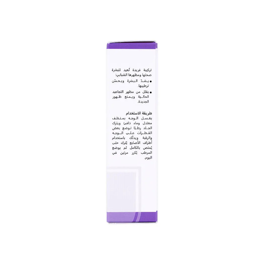 Revitol+ Hyaluronic Acid Serum 30Ml