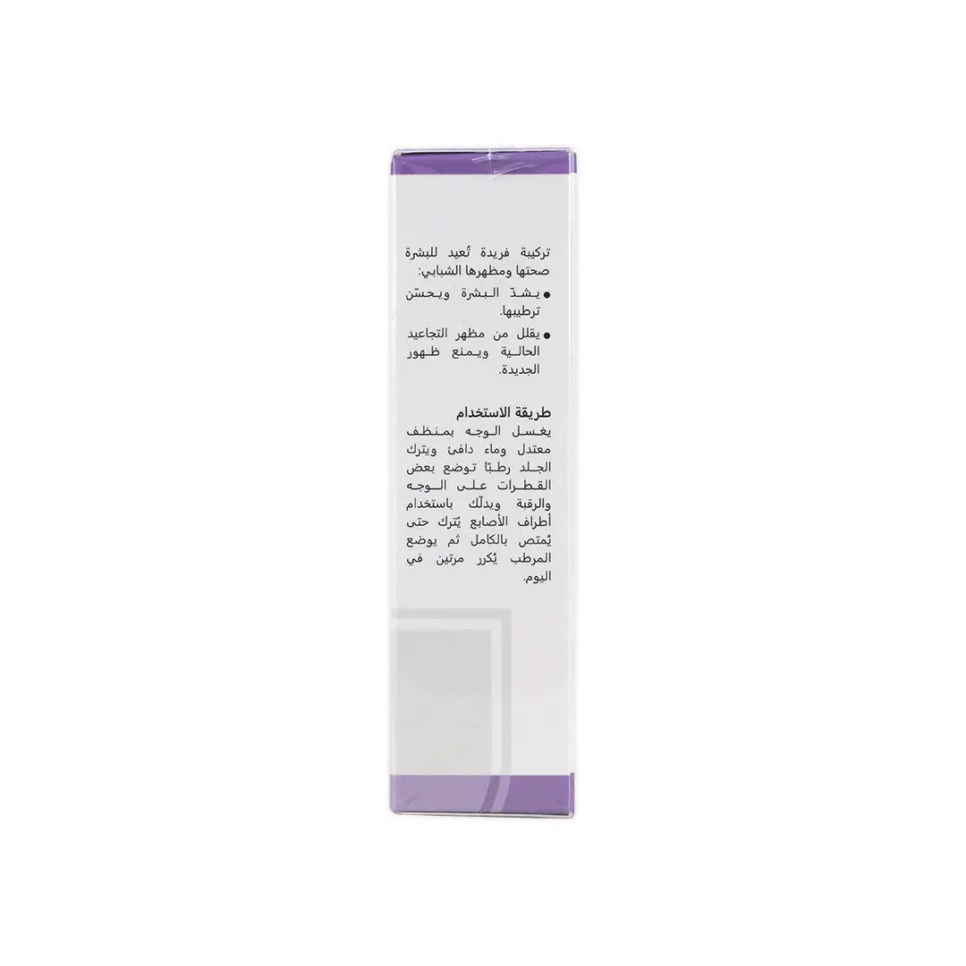 Revitol Hyaluronic Acid Serum 30Ml