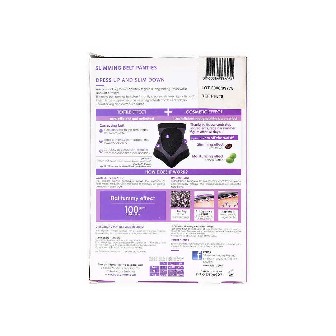 41633-Lytess Corrective Slimming Belt Panties Flesh-S/M +4