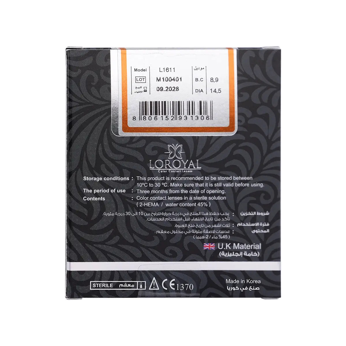 41650-Loroyal Monthly Contact Lenses-Dream Fancy +2