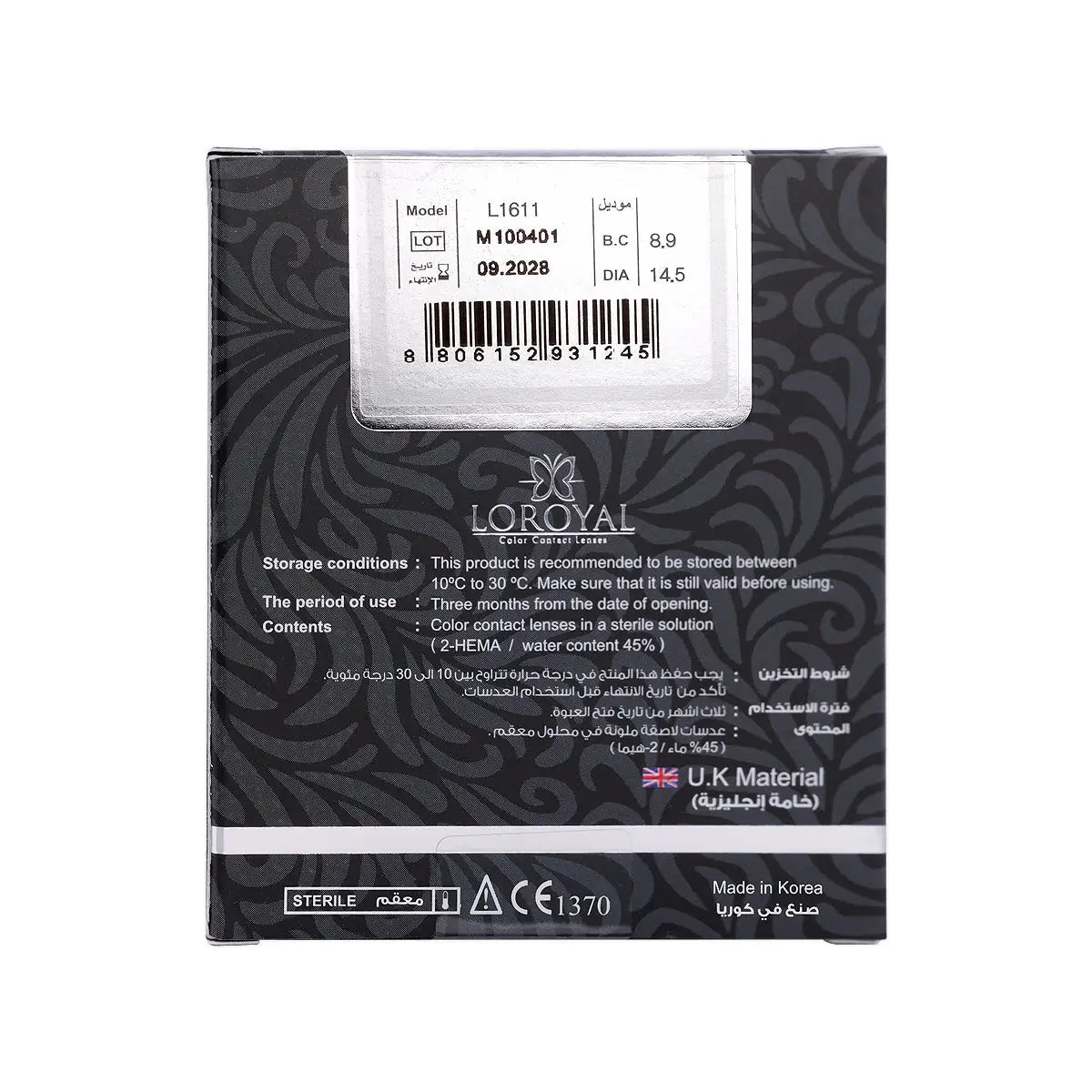 41651-Loroyal Monthly Contact Lenses-Dream Florence +2
