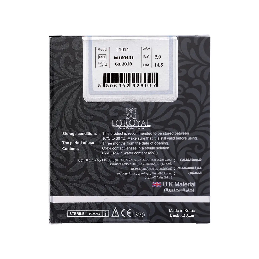 41653-Loroyal Monthly Contact Lenses-Dream Blue +2