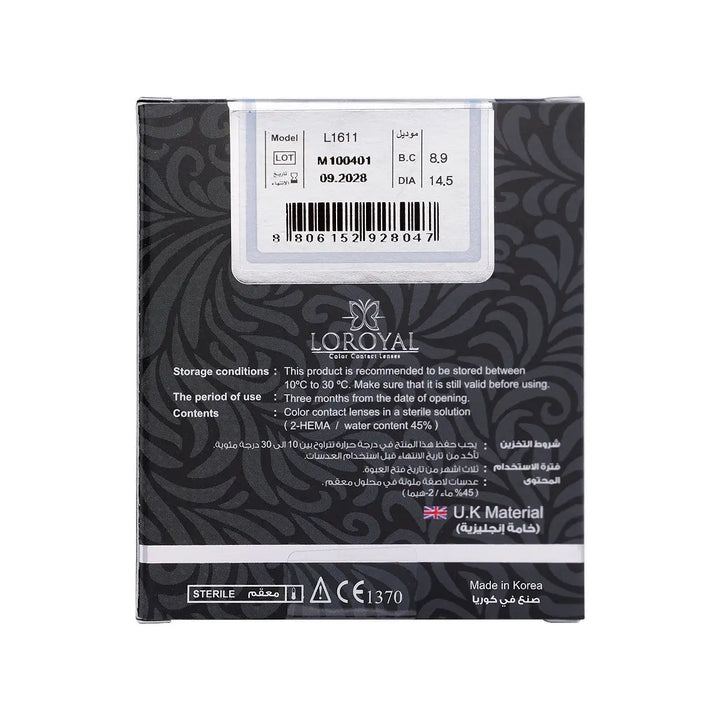 41653-Loroyal Monthly Contact Lenses-Dream Blue +2