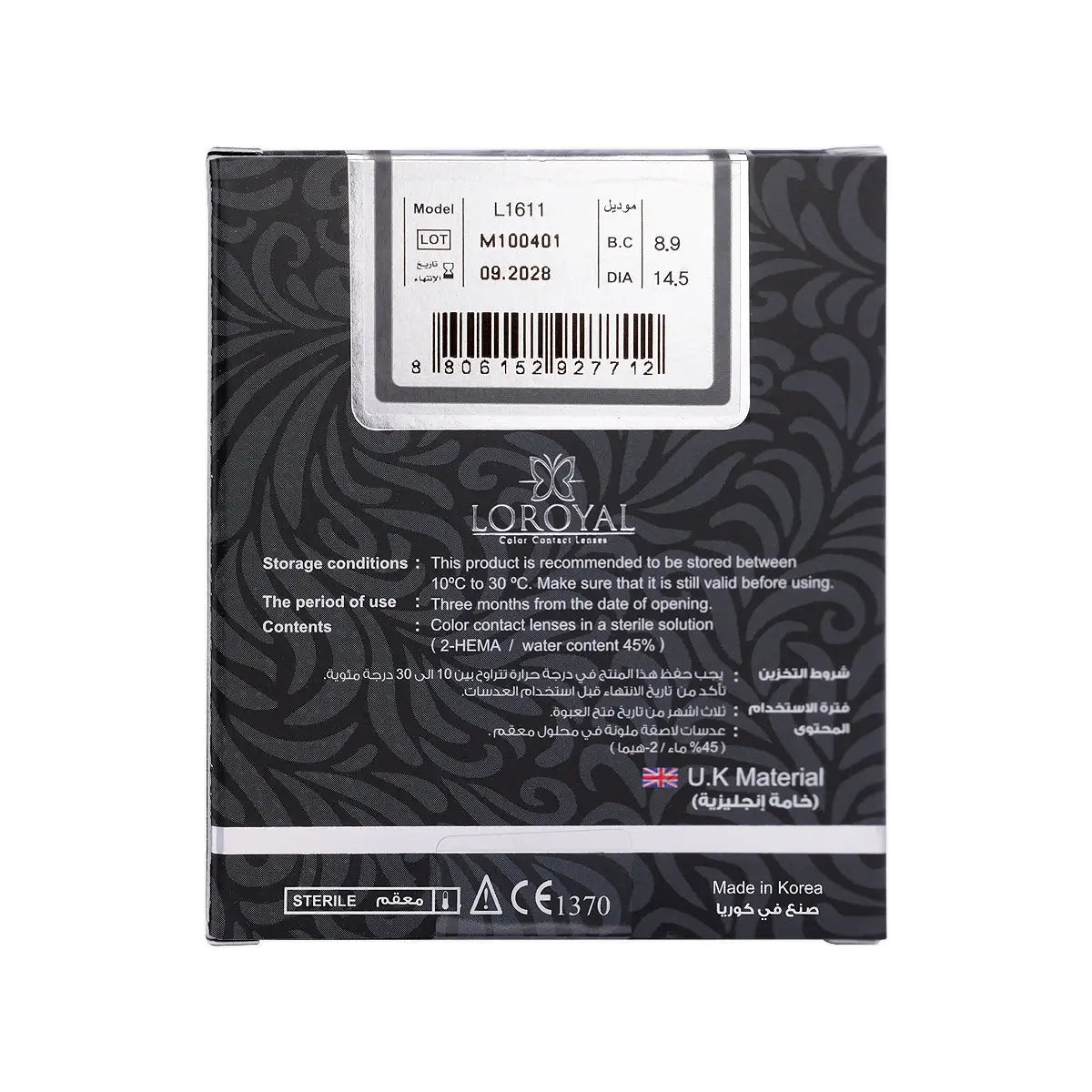 41654-Loroyal Monthly Contact Lenses-Dream Gray +2