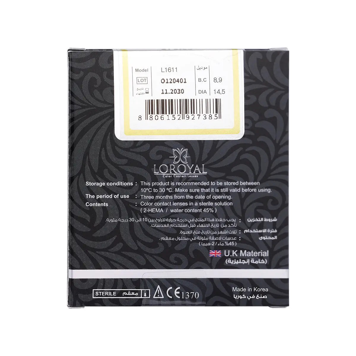 41655-Loroyal Monthly Contact Lenses-Dream Green +2
