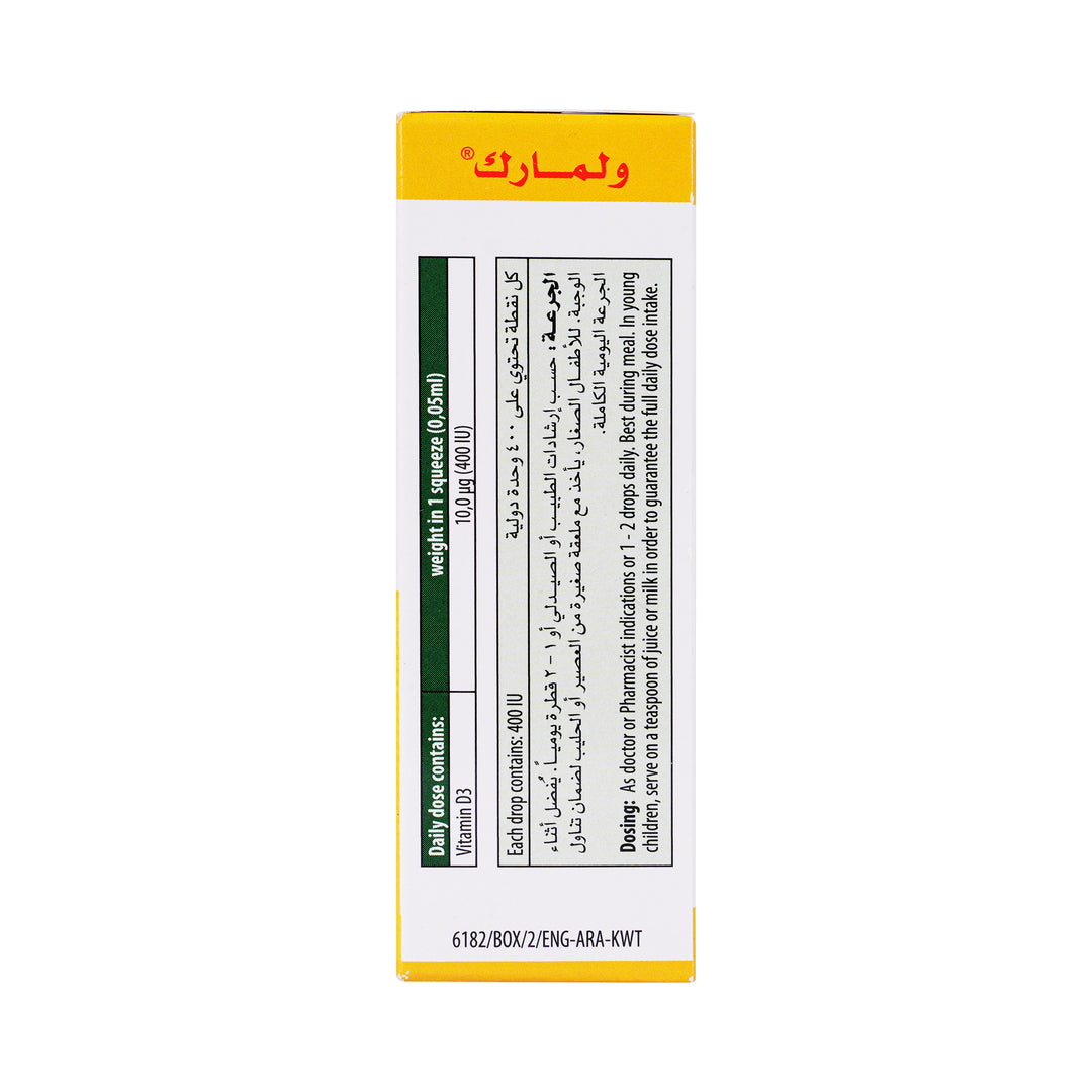 41677-Walmark Vit D3 Drops 15ml +6