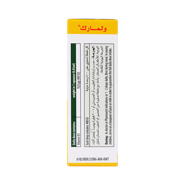 41677-Walmark Vit D3 Drops 15ml +6