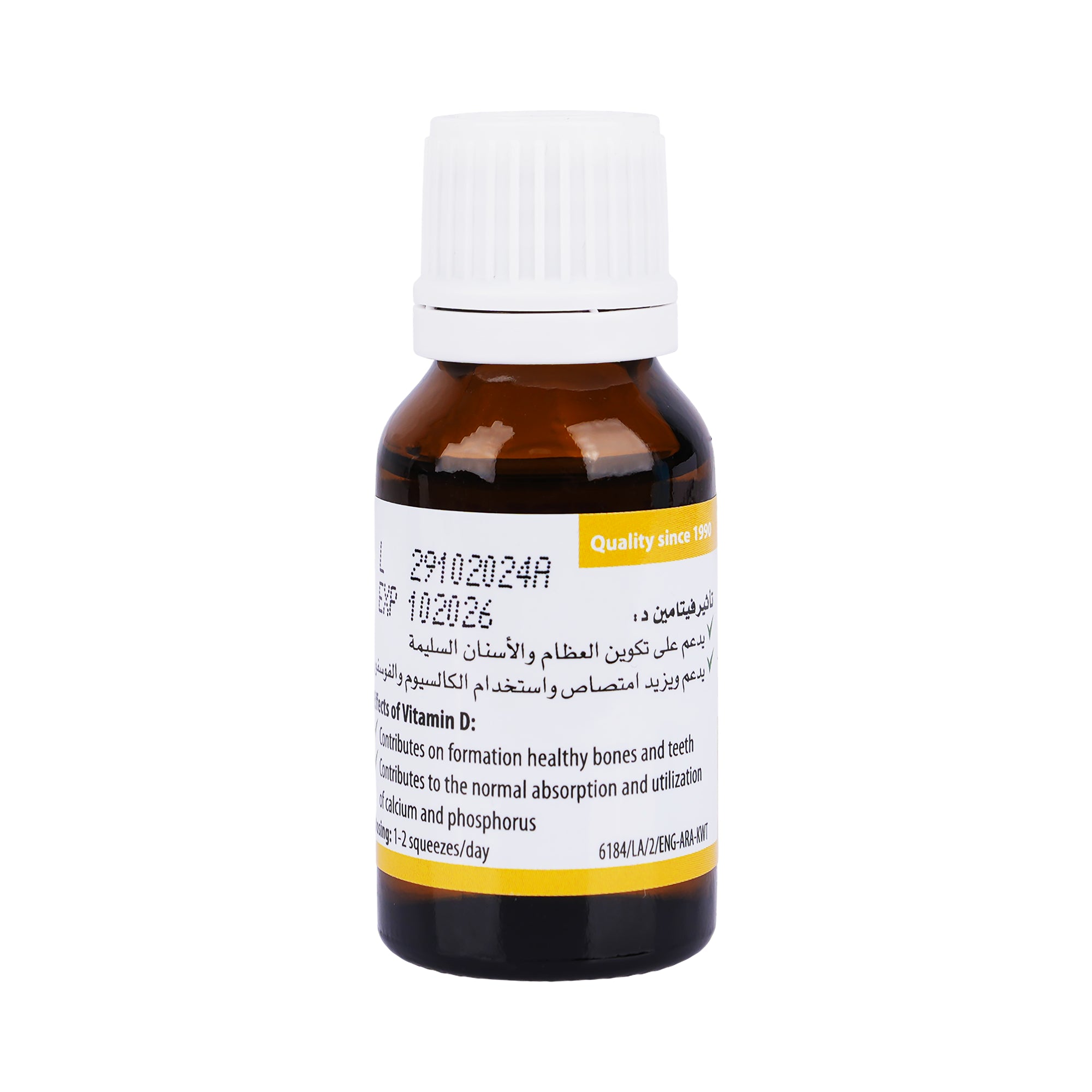 41677-Walmark Vit D3 Drops 15ml +1