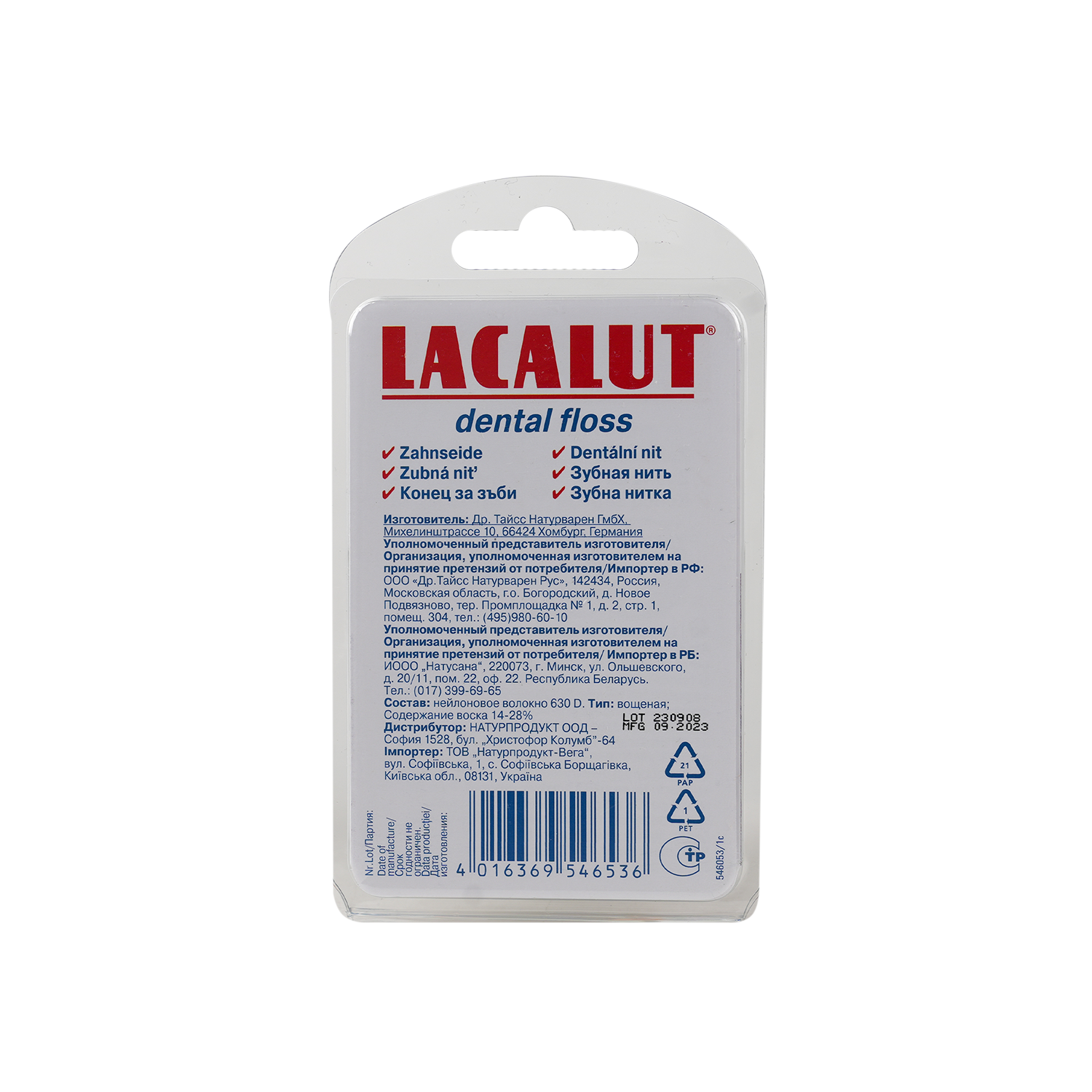 Lacalut Dental Floss 50m International