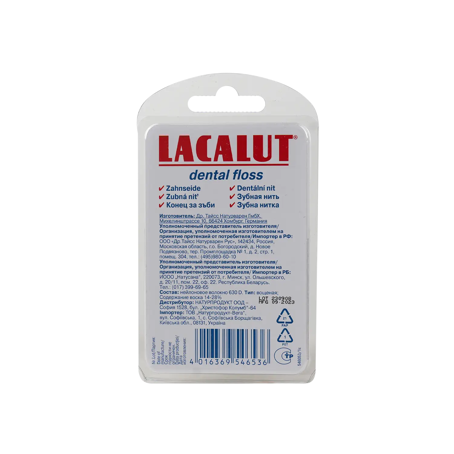 Lacalut Dental Floss 50m International