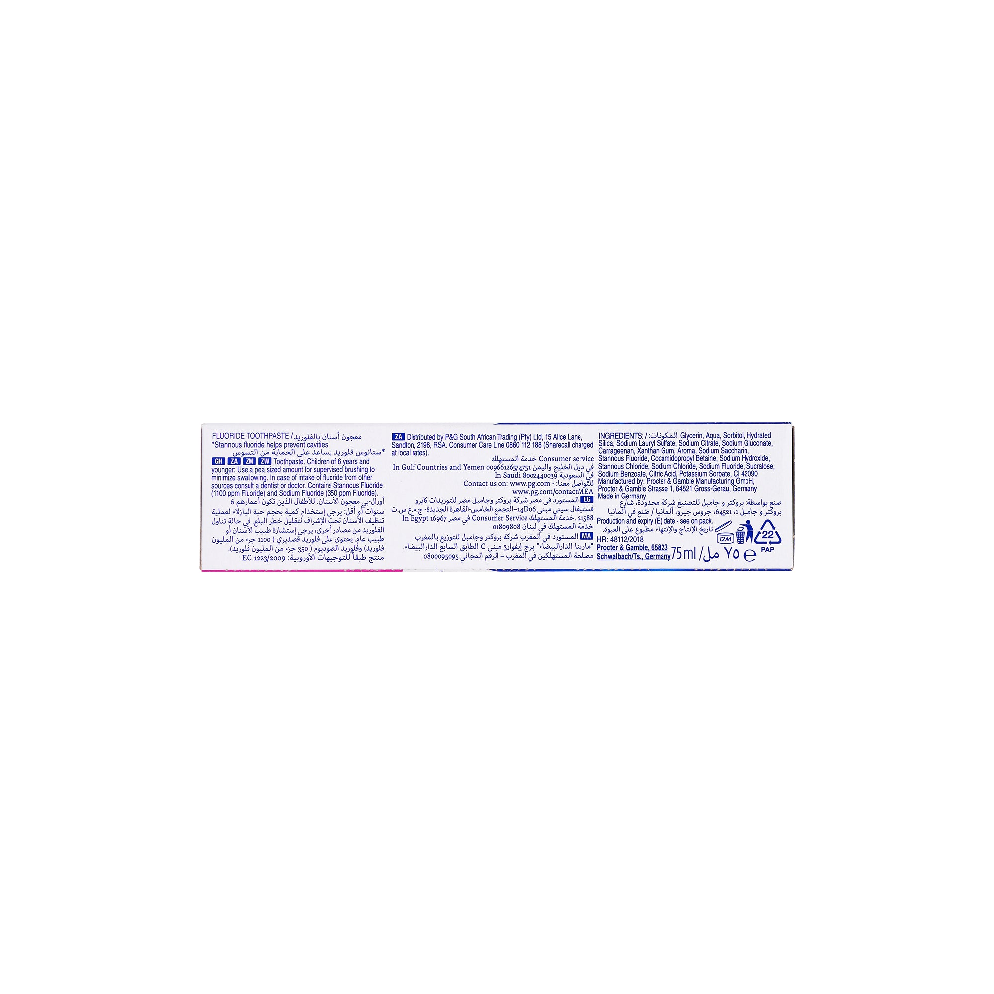 Oral-B Junior Star Wars +6yrs Toothpaste 75ml