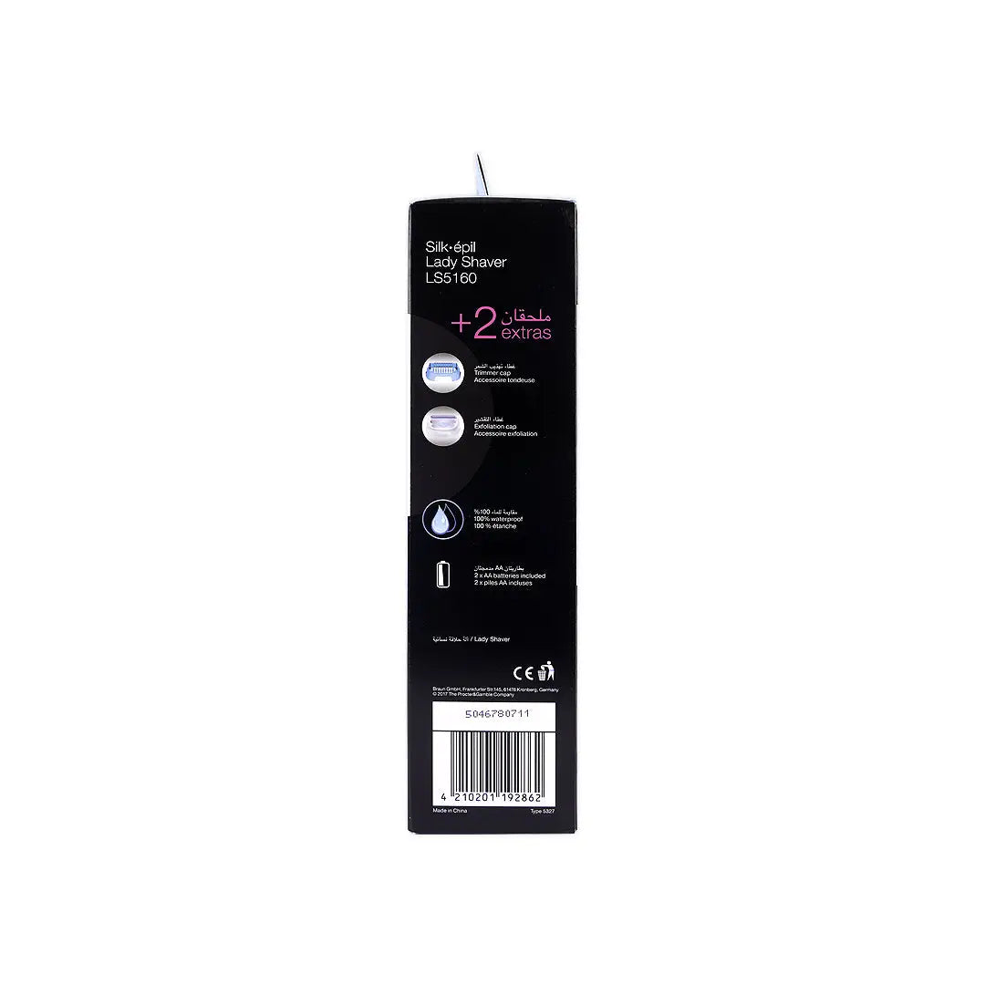 41772-Braun Silk-Epil 5160 Epilator 3in1 +2