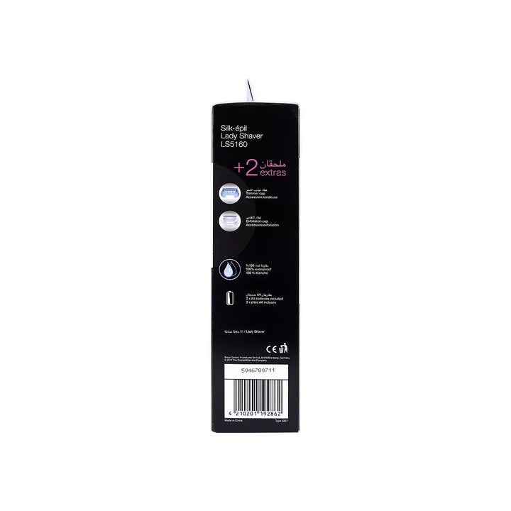 41772-Braun Silk-Epil 5160 Epilator 3in1 +2