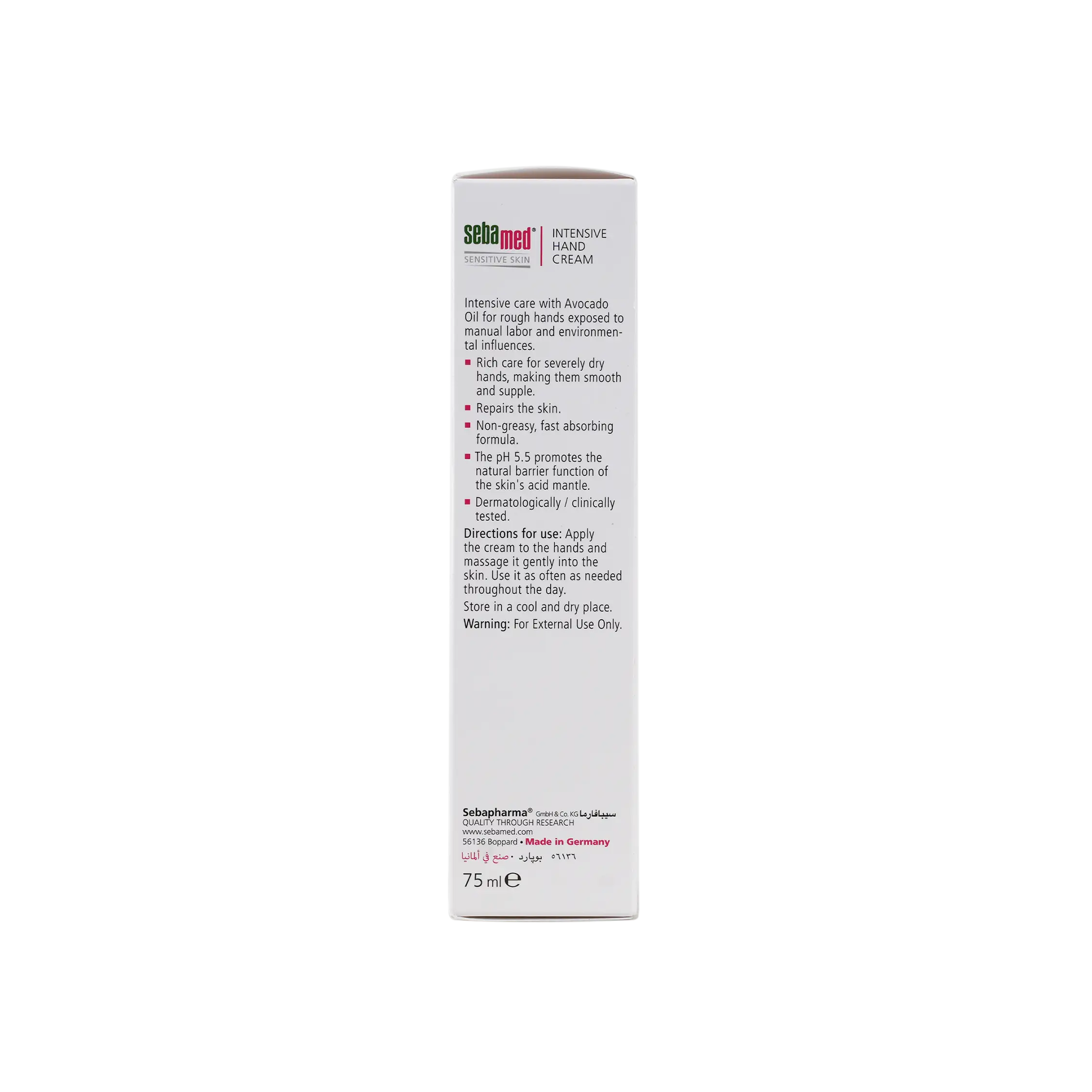 Sebamed Intensive Hand Cream 75ml