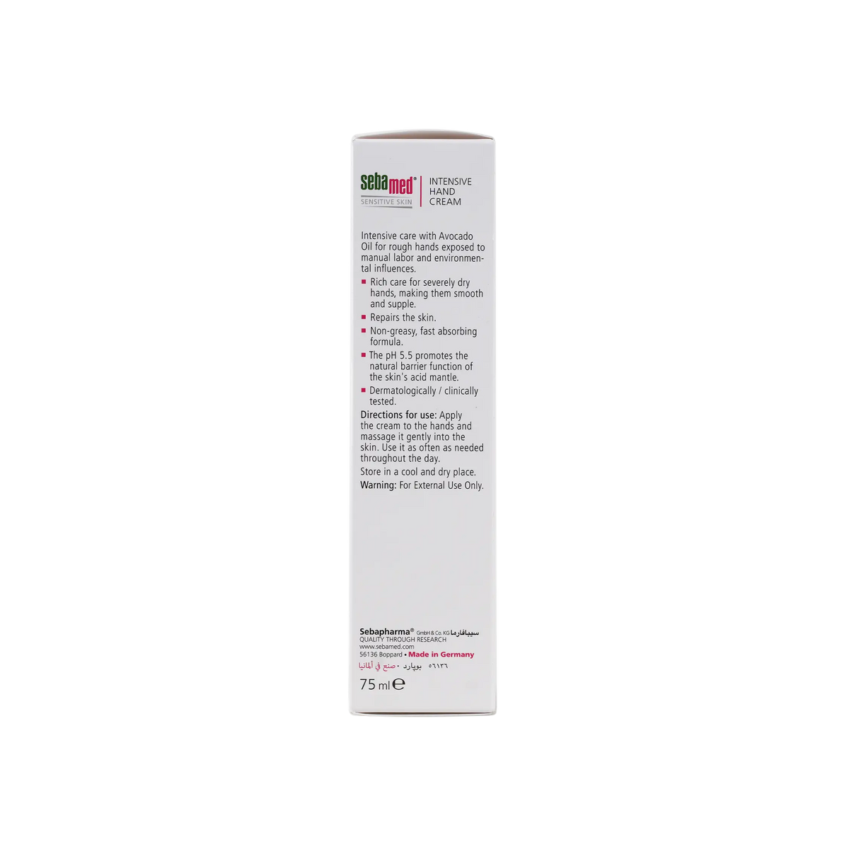 41818-Sebamed Intensive Hand Cream 75ml +1