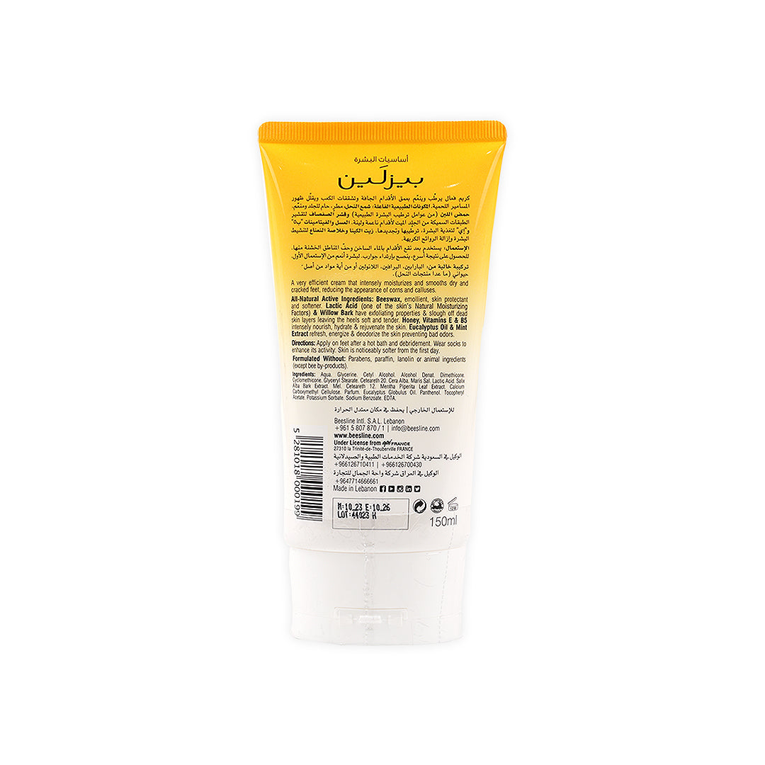 BEESLINE FEET & HEELS REPAIR CREAM 150ML