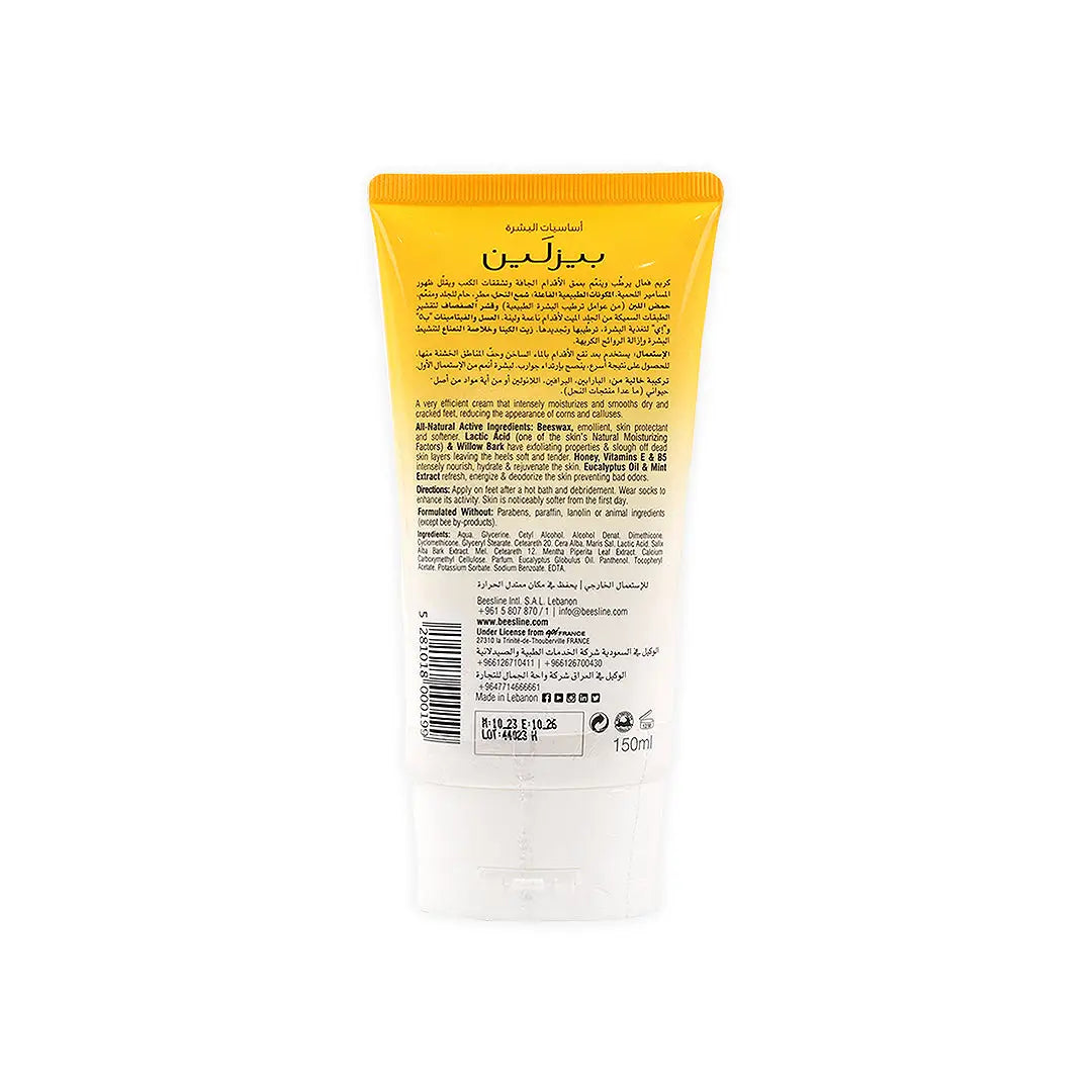 Beesline Feet & Heels Repair Cream 150Ml