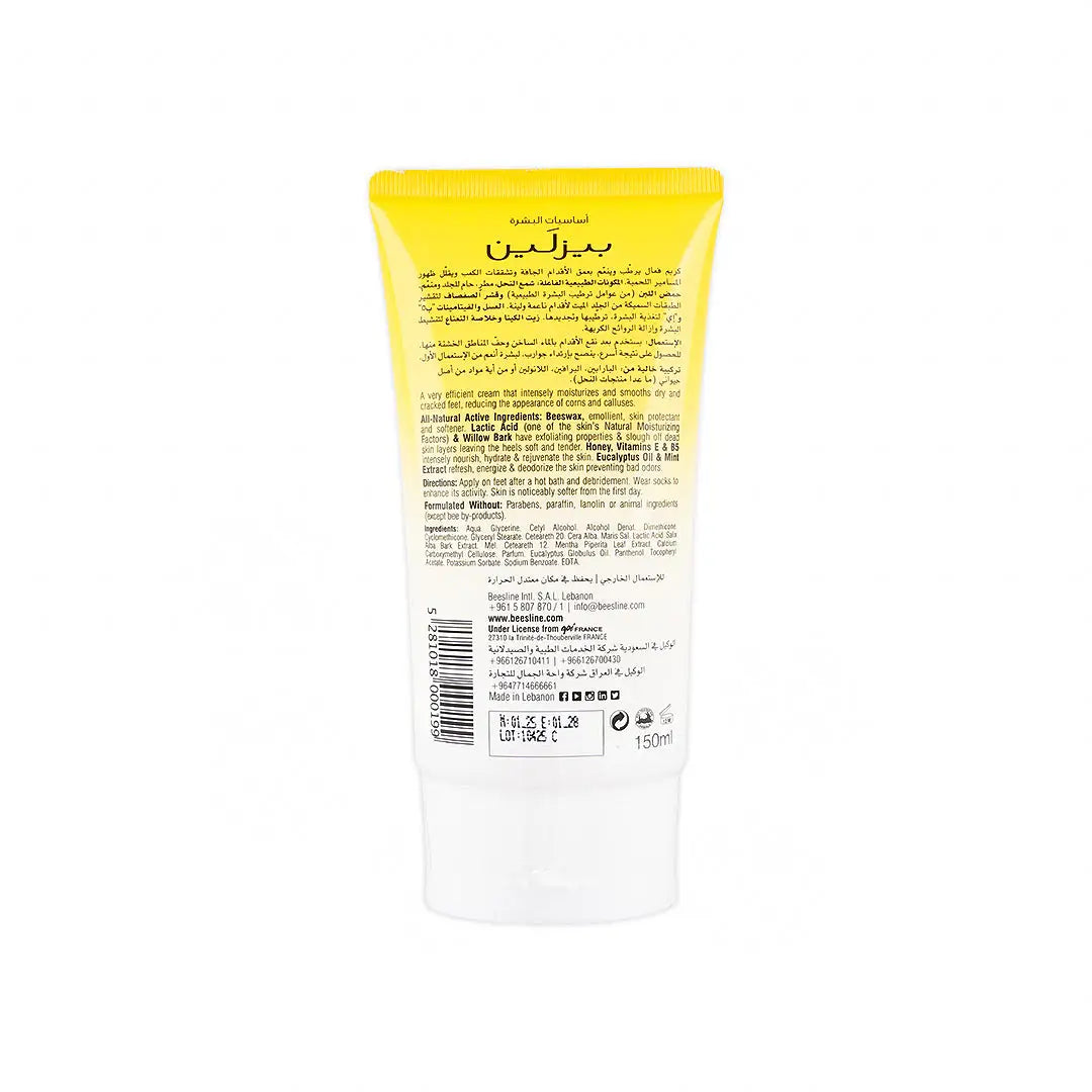 42109-Beesline Feet & Heels Repair Cream 150Ml +1