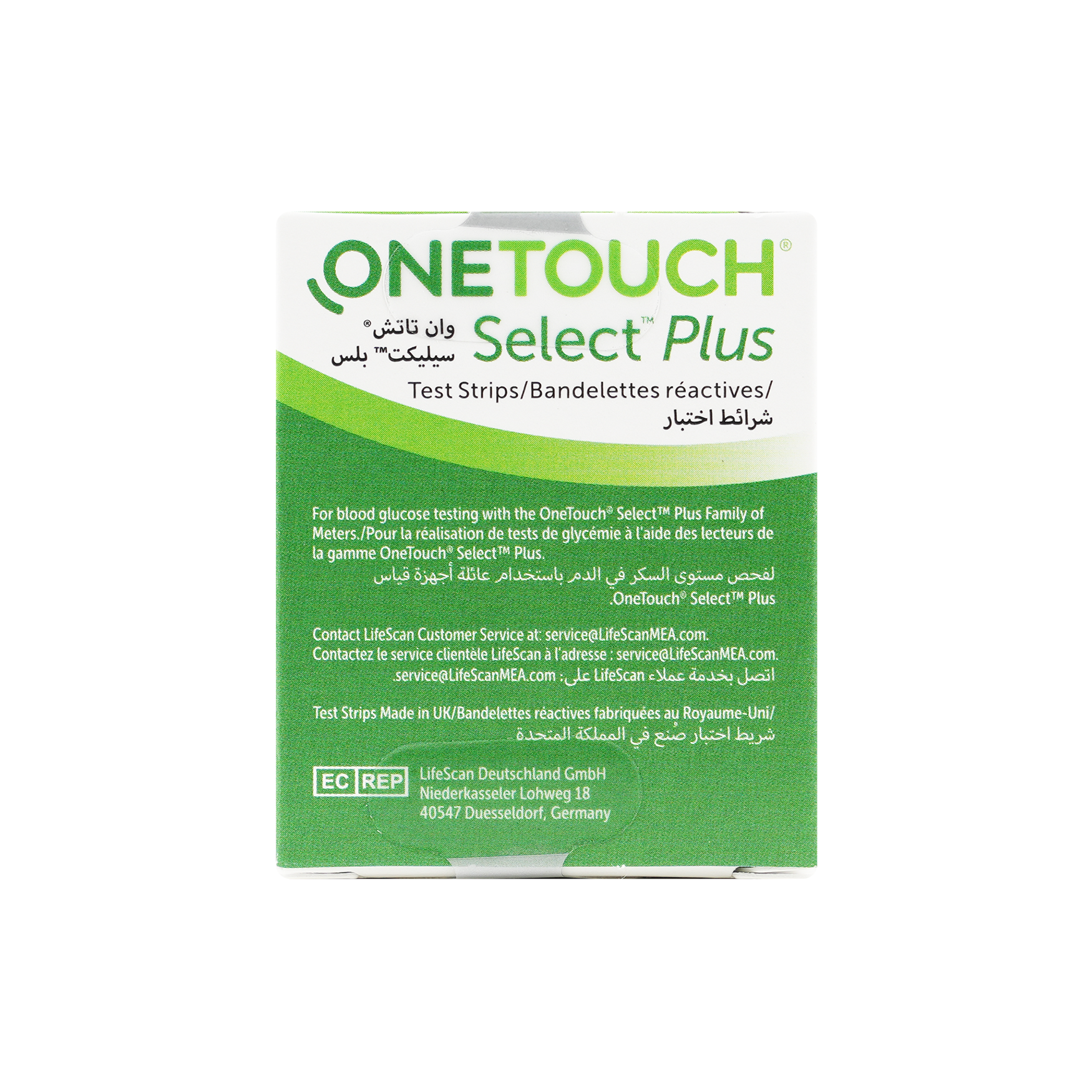 One Touch Select Plus 50 Strips