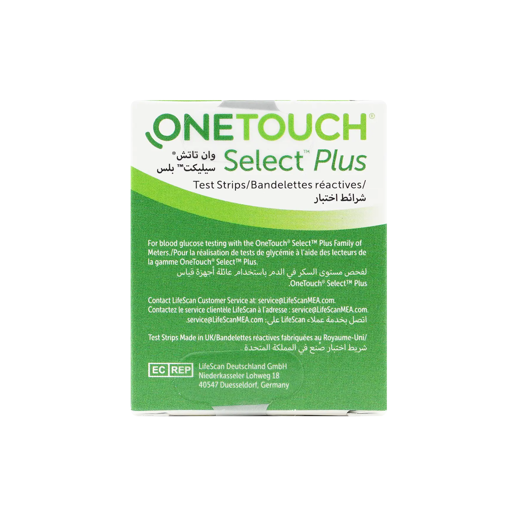 One Touch Select Plus 50 Strips