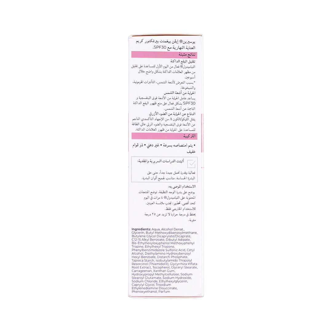 42259-Eucerin Even Pigment Day Cream SPF30 50ml +3