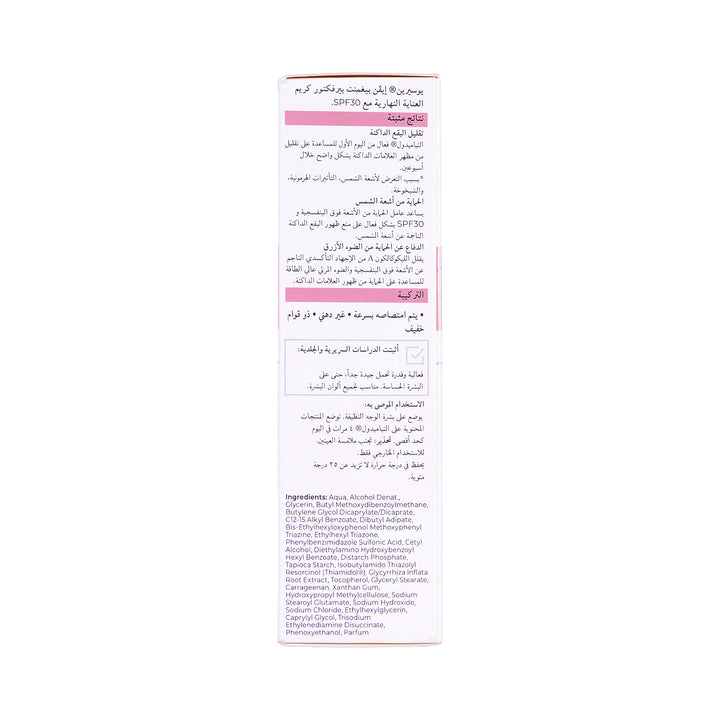 42259-Eucerin Even Pigment Day Cream SPF30 50ml +3