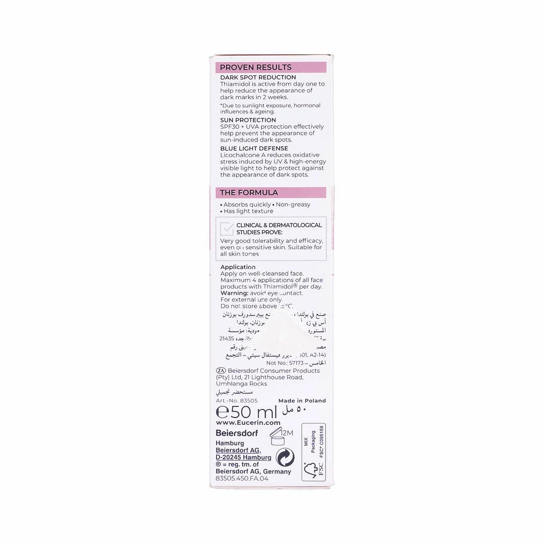 42259-Eucerin Even Pigment Day Cream SPF30 50ml +5
