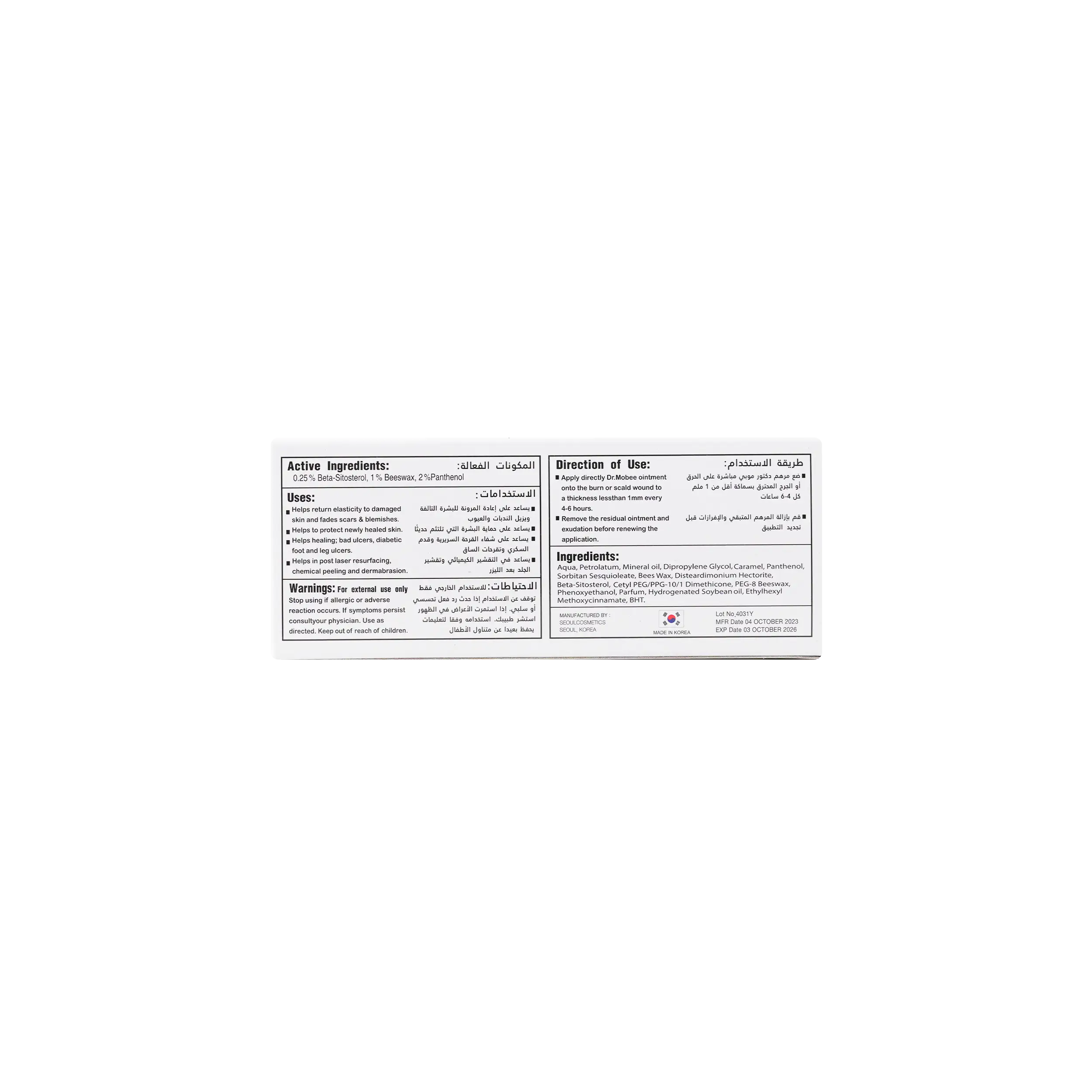 Dr.Mobee Ointment 40Ml
