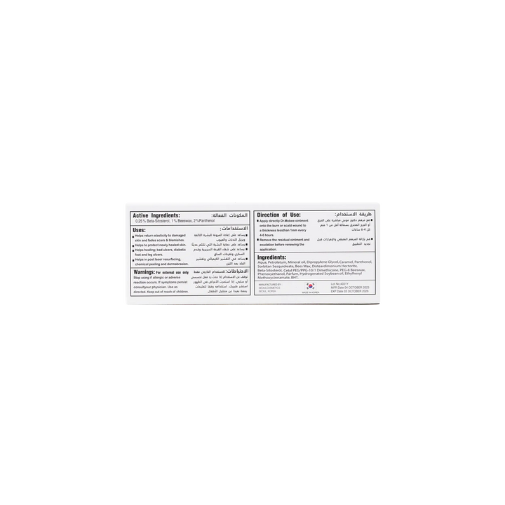 42265-Dr.Mobee Ointment 40Ml +4