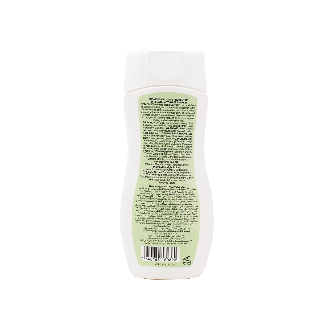 Betadine Intimate Wash Lemon Verbena 250Ml