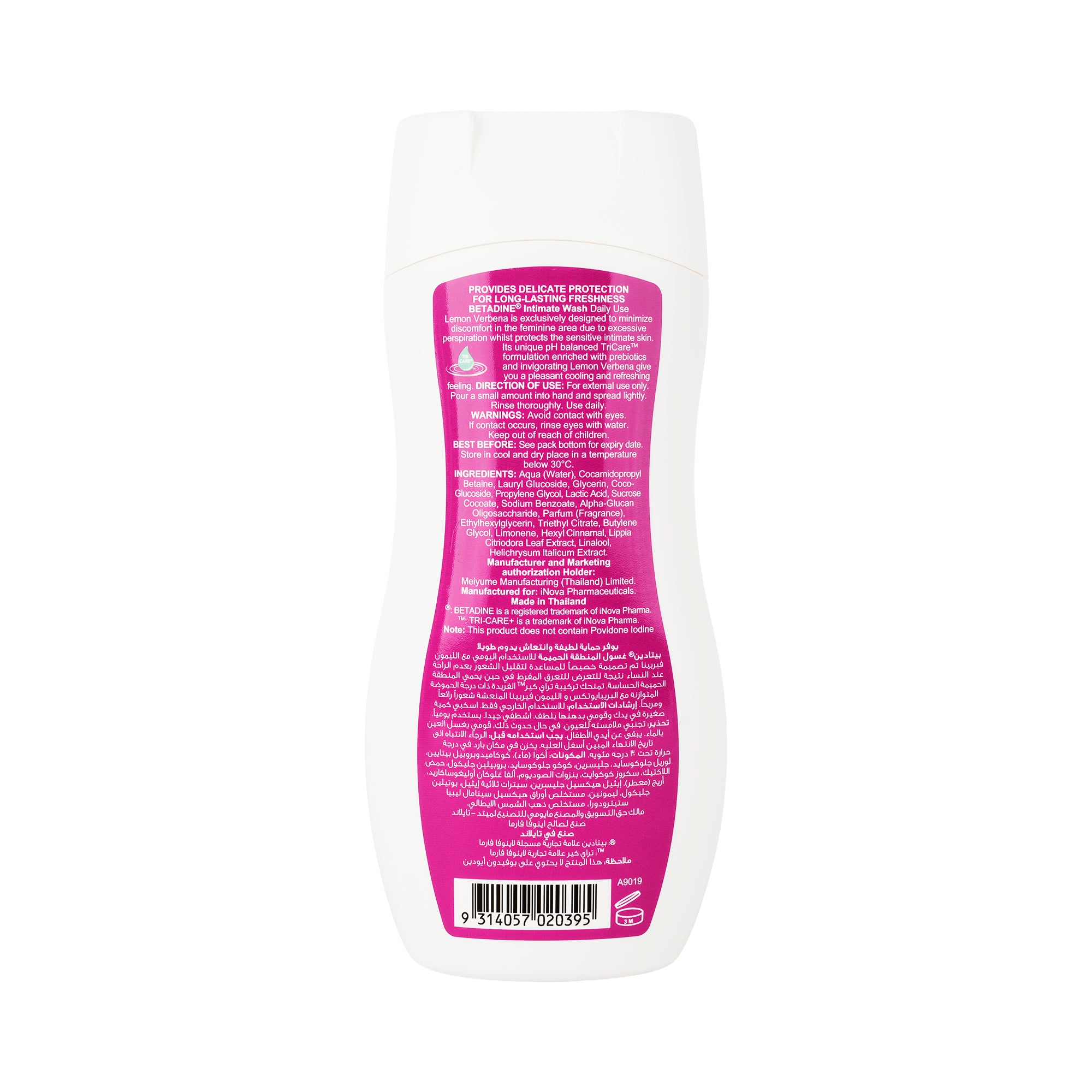 42314-Betadine Intimate Wash Lemon Verbena 250Ml +1