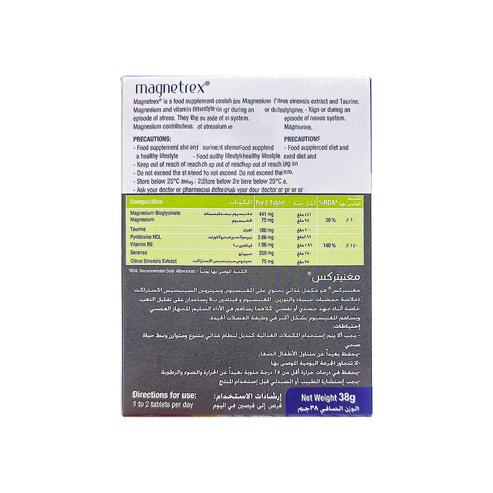 42318-Magnetrex 30Tab +2