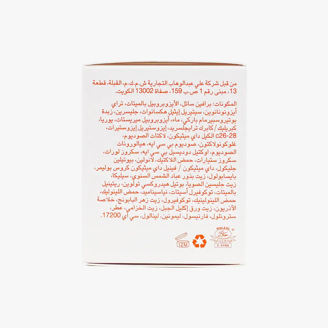 BIO OIL DRY SKIN GEL 50ML