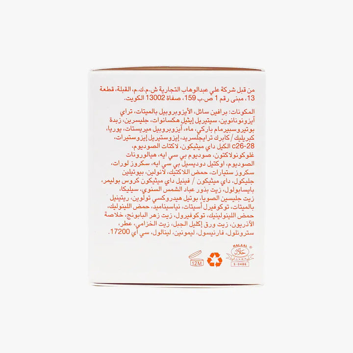 42447-Bio Oil Dry Skin Gel 50Ml +6