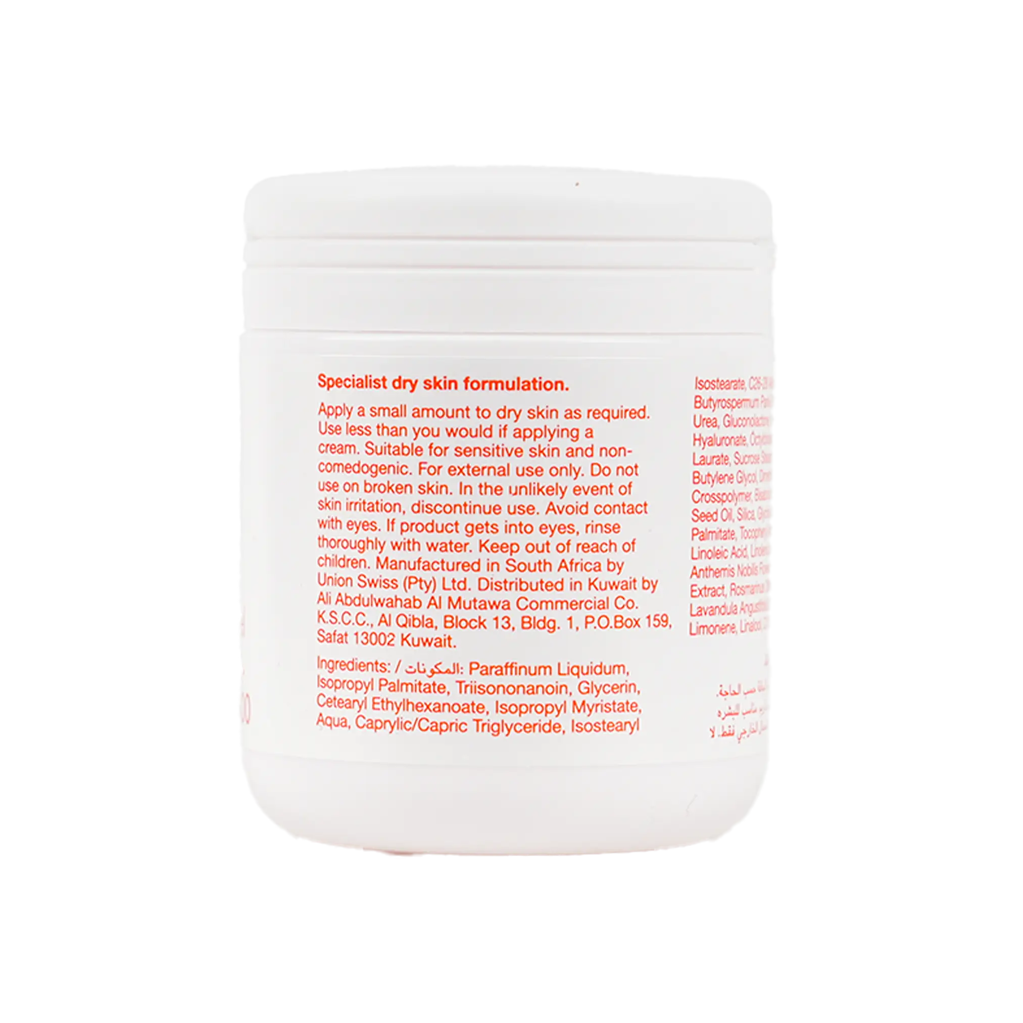 BIO OIL DRY SKIN GEL 100ML