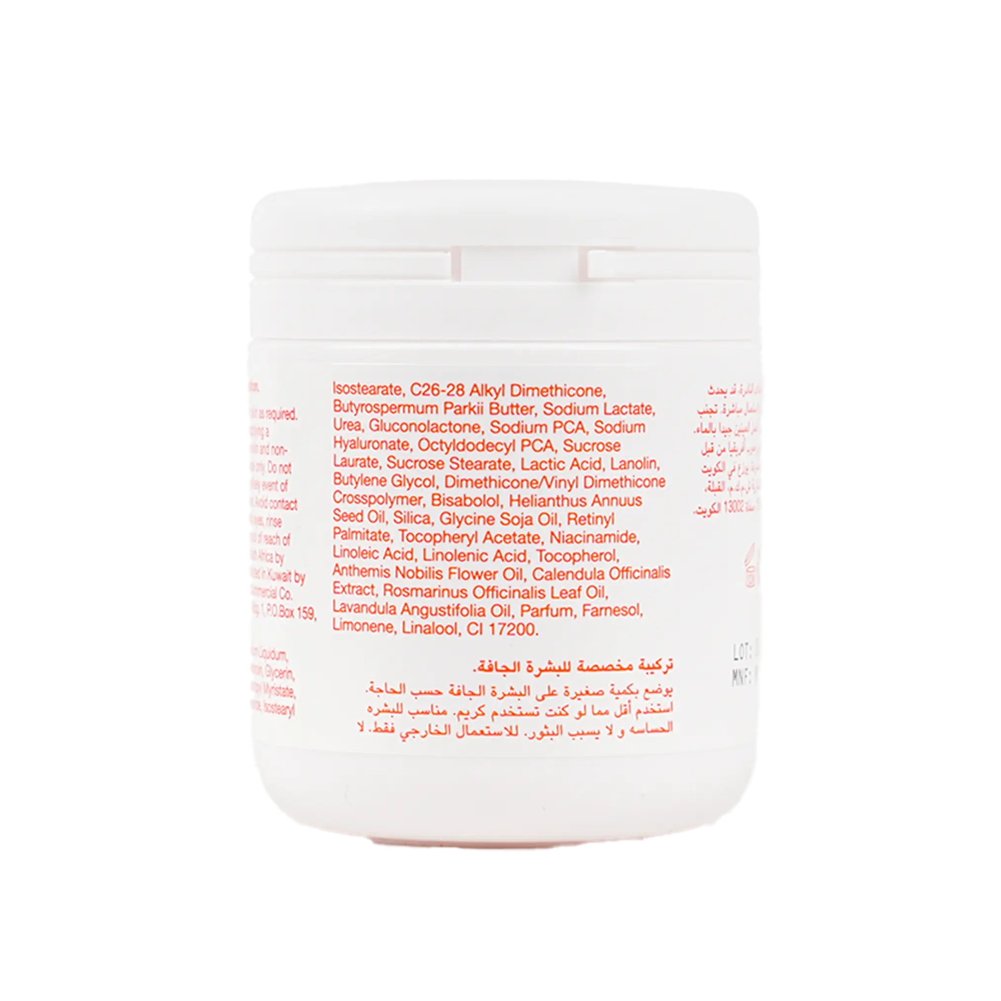 BIO OIL DRY SKIN GEL 100ML