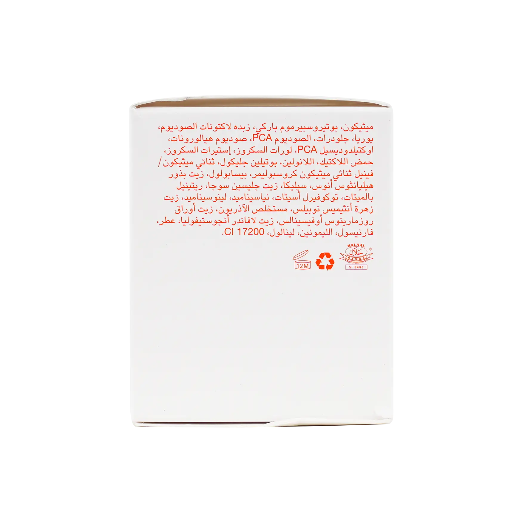 BIO OIL DRY SKIN GEL 100ML