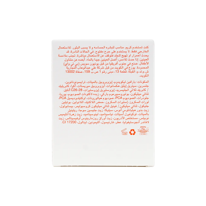 42449-Bio Oil Dry Skin Gel 200Ml +6