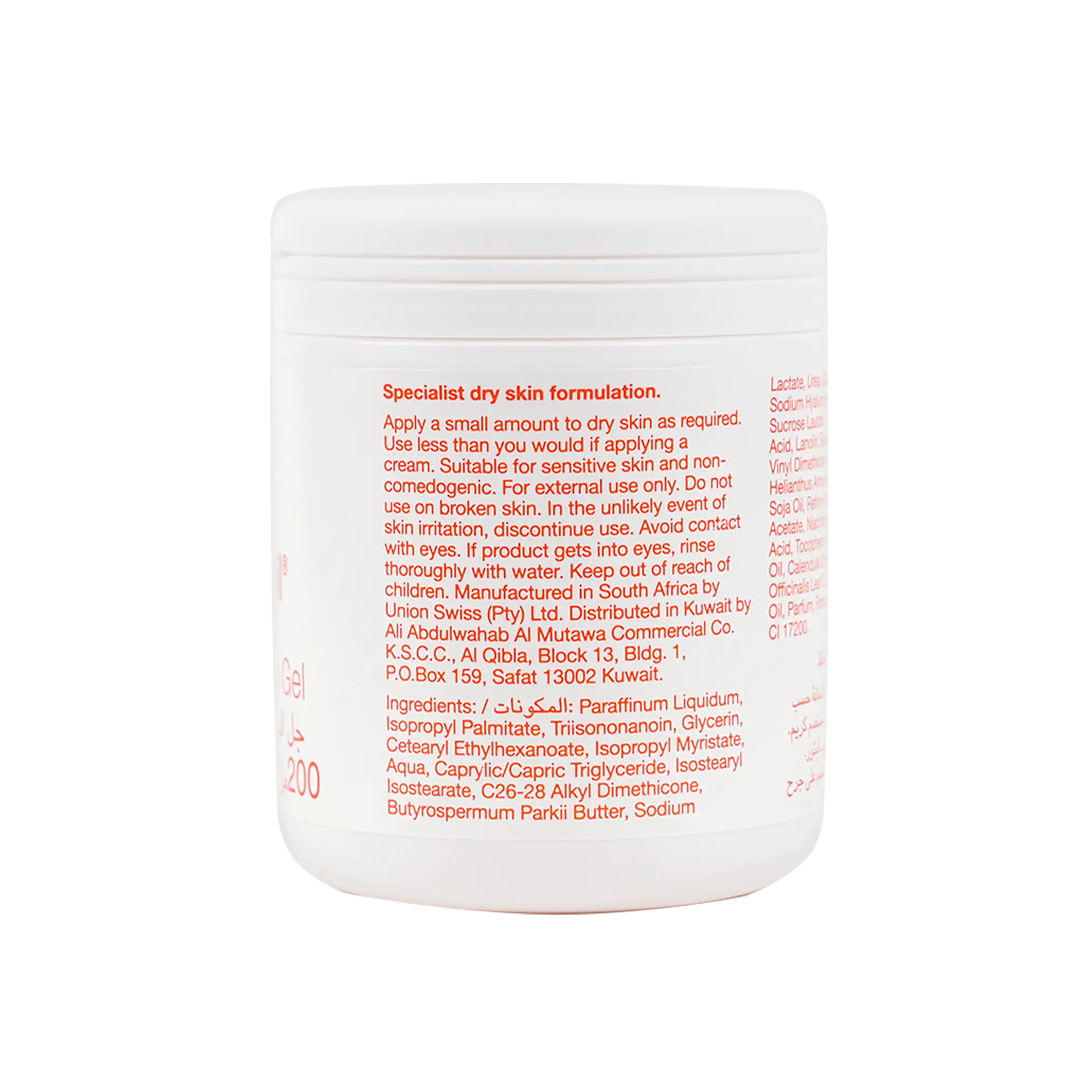 BIO OIL DRY SKIN GEL 200ML