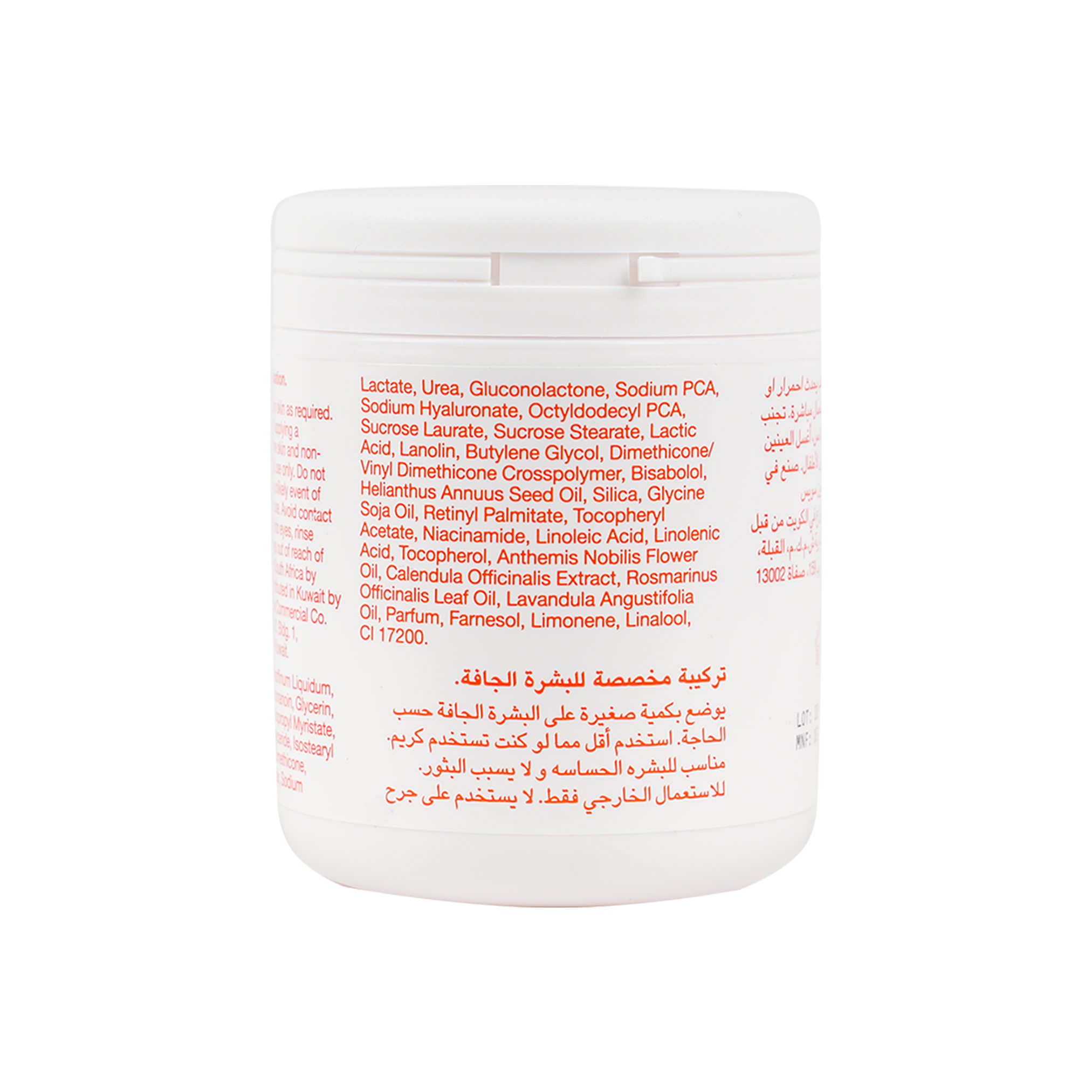 BIO OIL DRY SKIN GEL 200ML