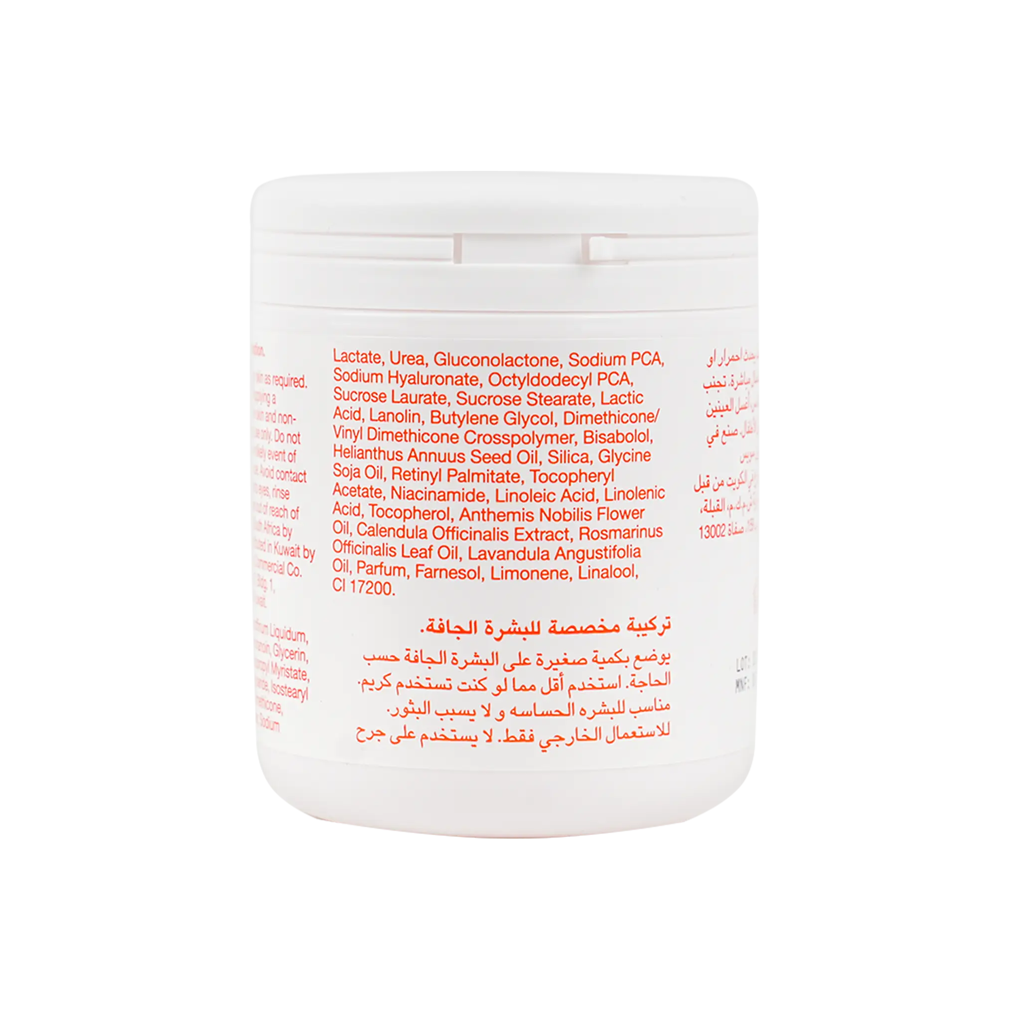 BIO OIL DRY SKIN GEL 200ML