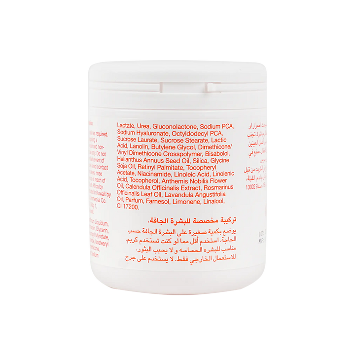 42449-Bio Oil Dry Skin Gel 200Ml +2